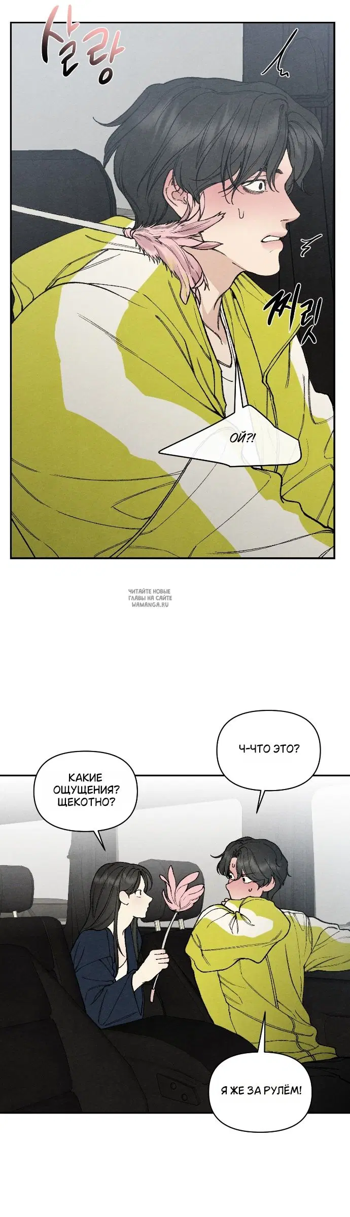 Page 30.000