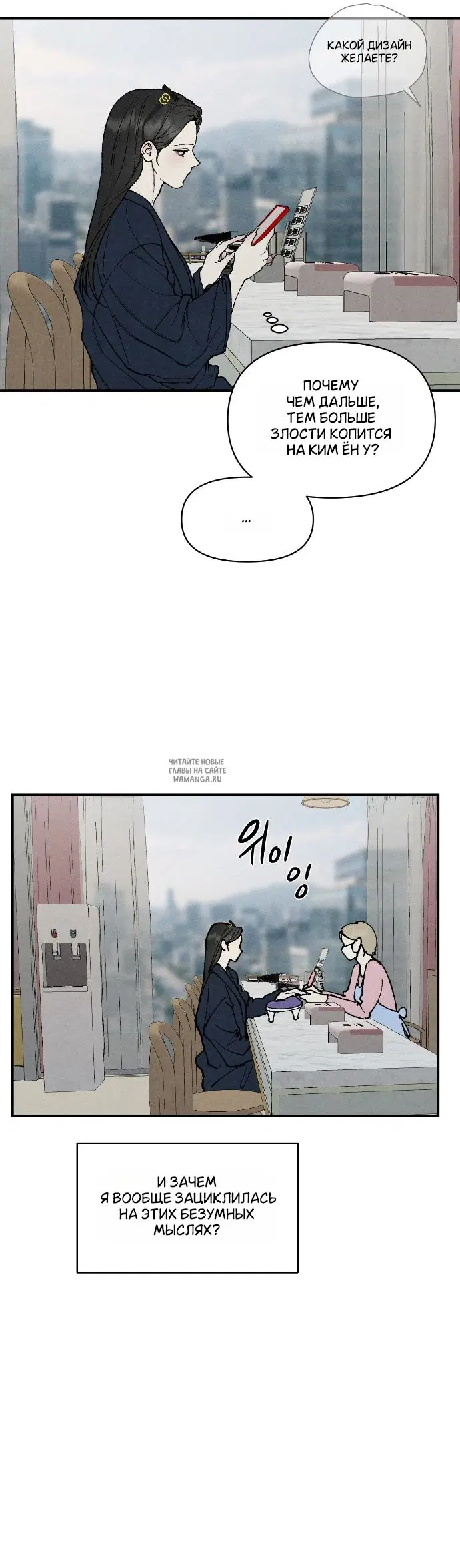 Page 31.000