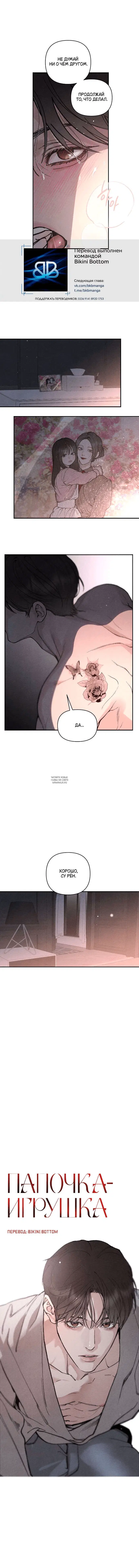 Page 3.000