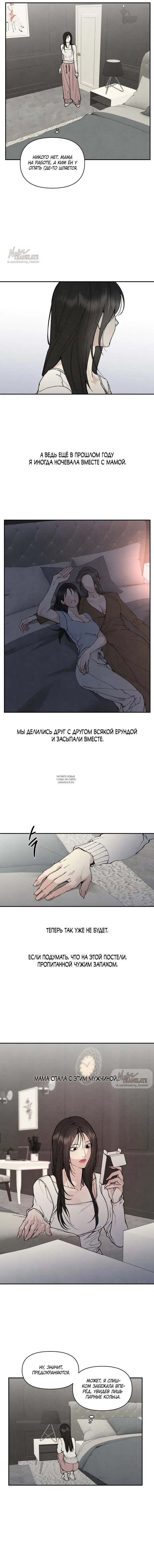 Page 3.000