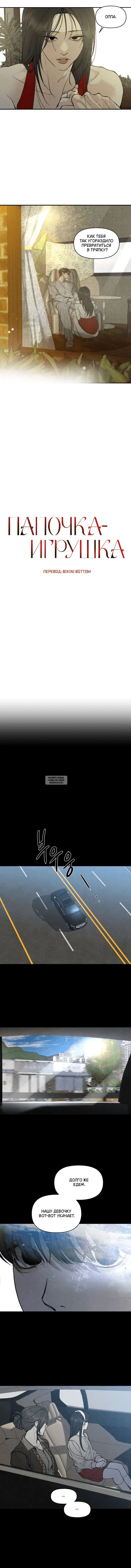 Page 3.000