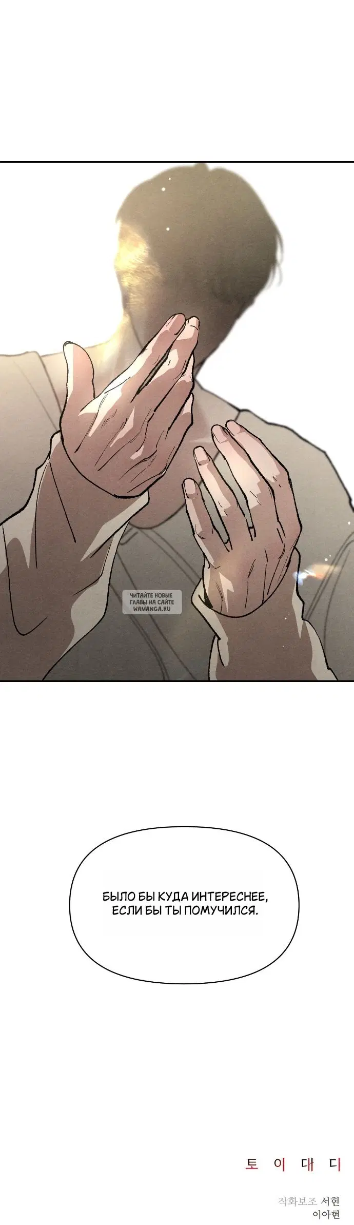 Page 33.000