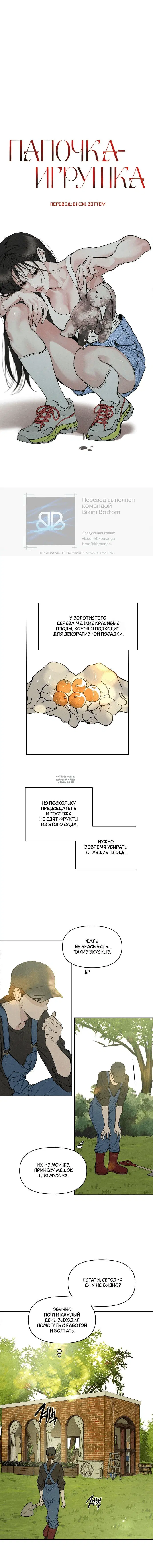 Page 4.000