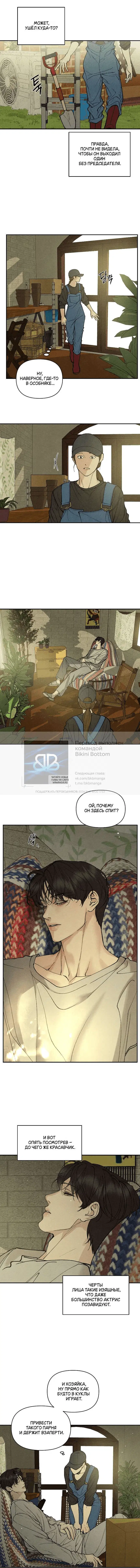Page 5.000