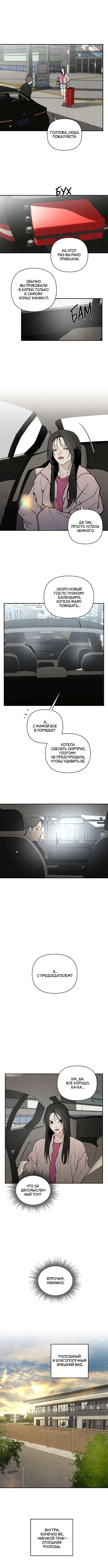 Page 6.000