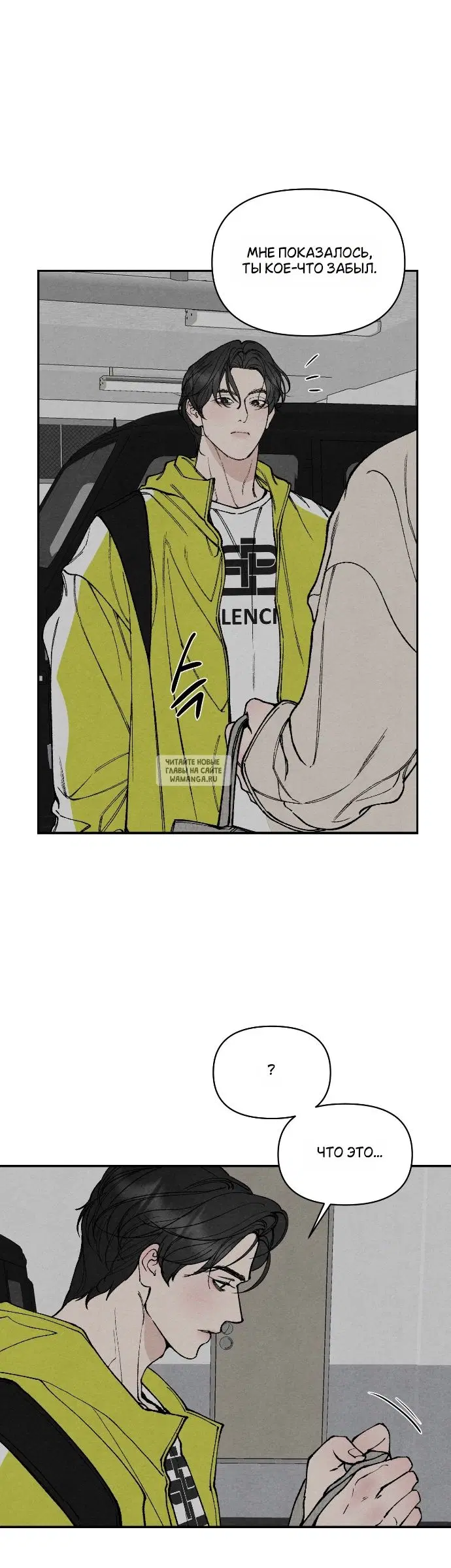 Page 7.000