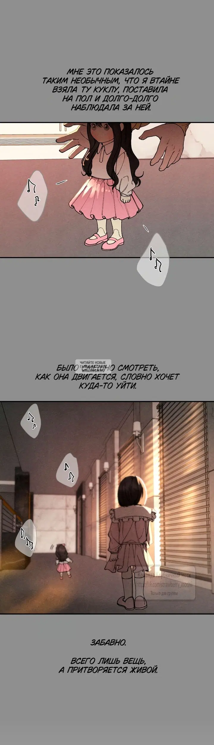 Page 8.000
