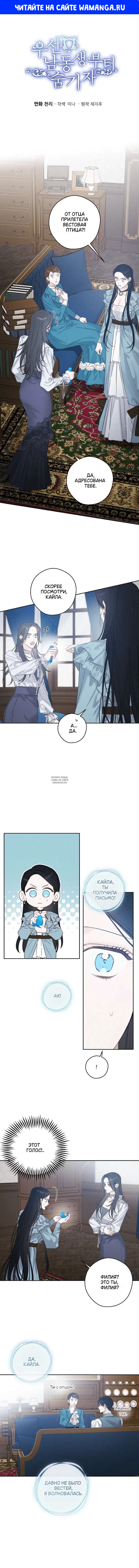Page 1.000