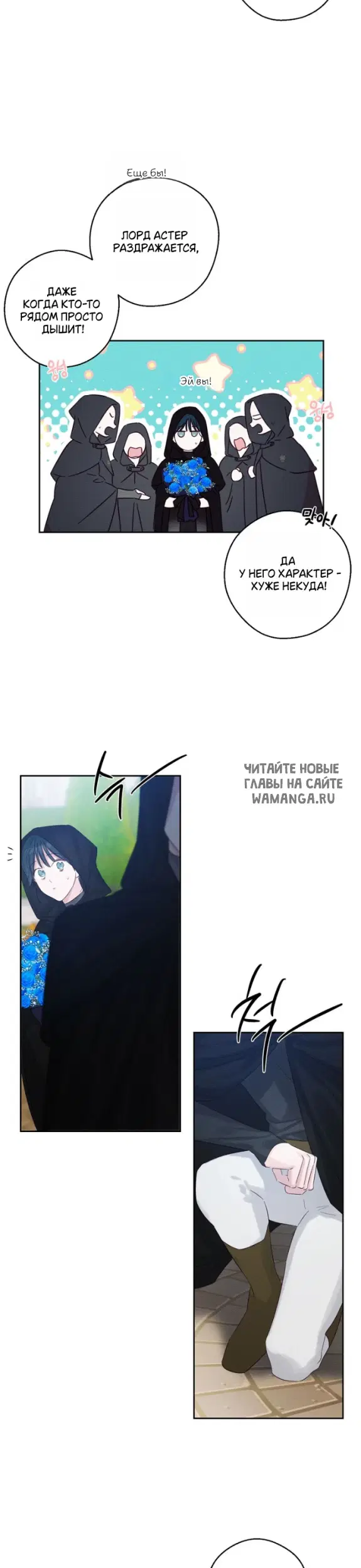 Page 25.000