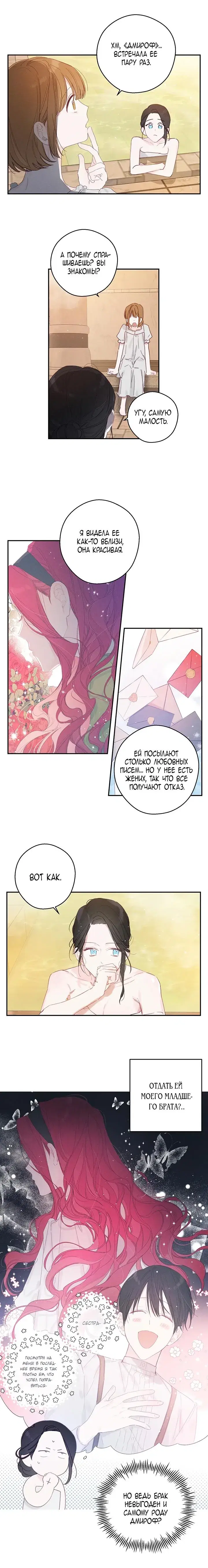 Page 2.001