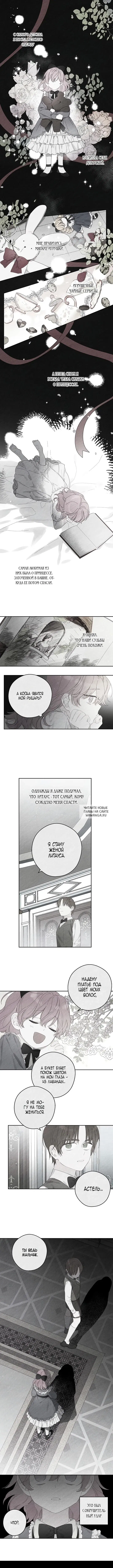 Page 2.000