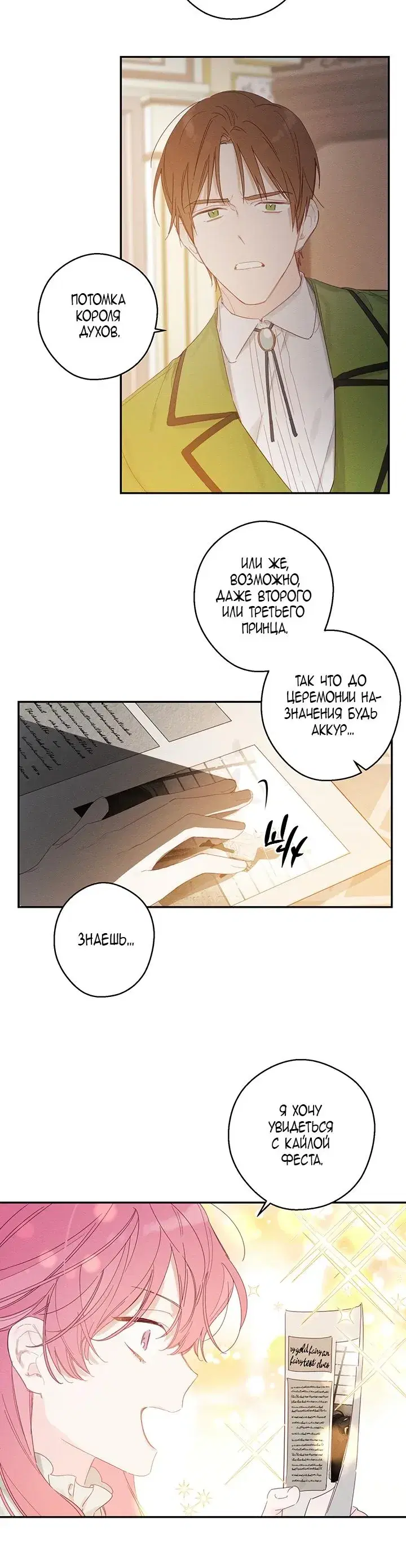 Page 2.001