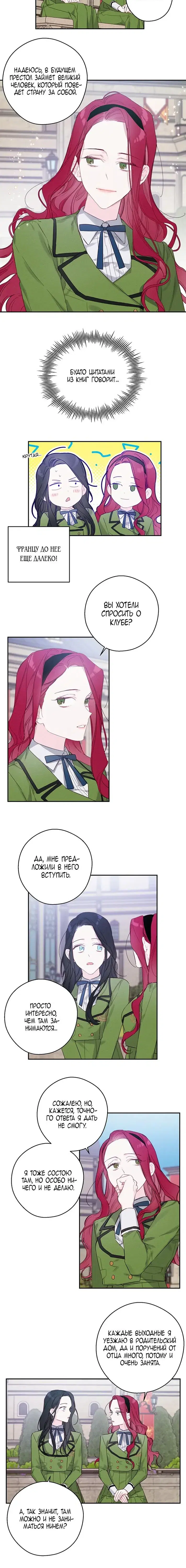 Page 2.001