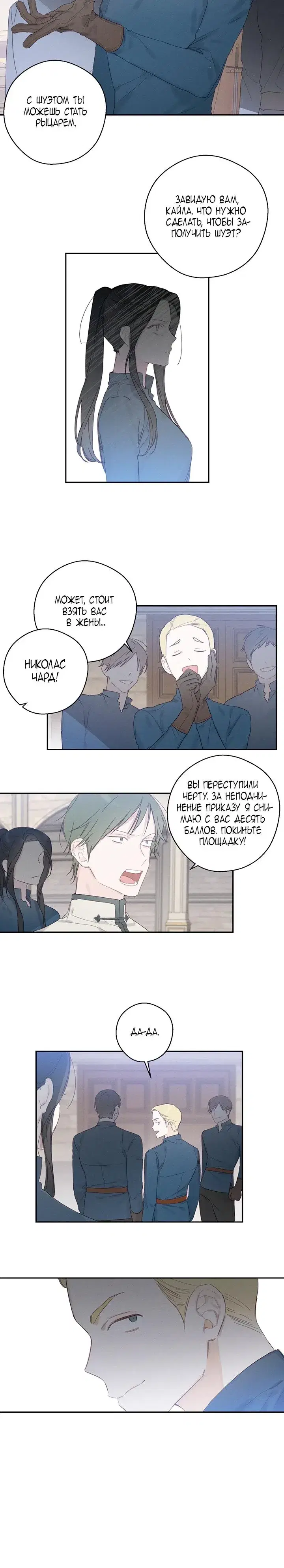 Page 2.001