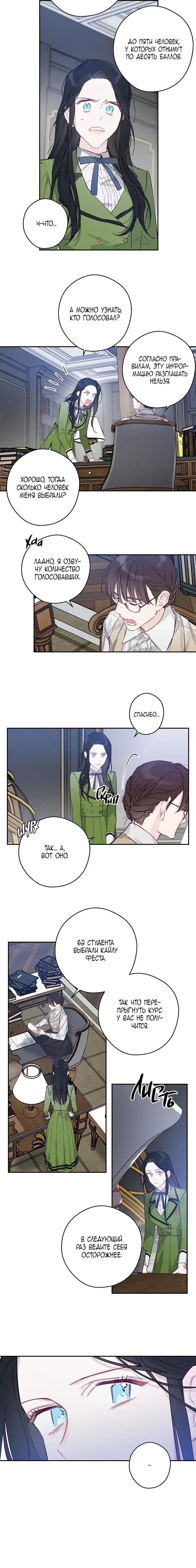 Page 2.001