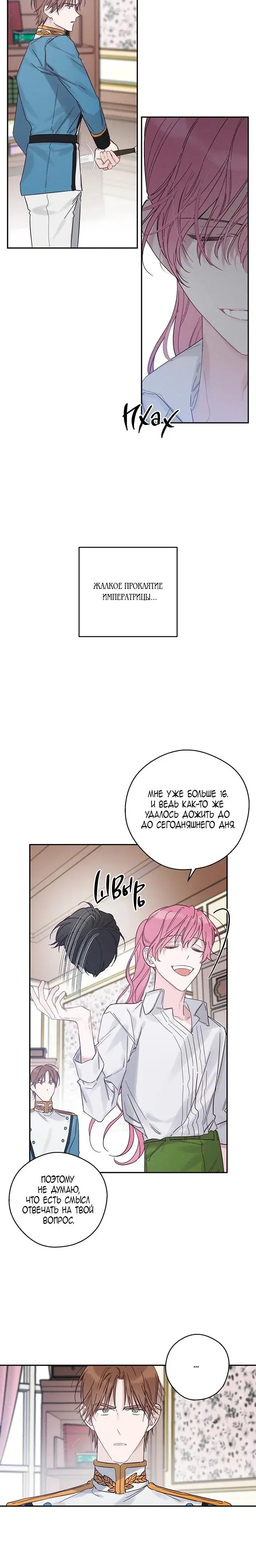 Page 2.001