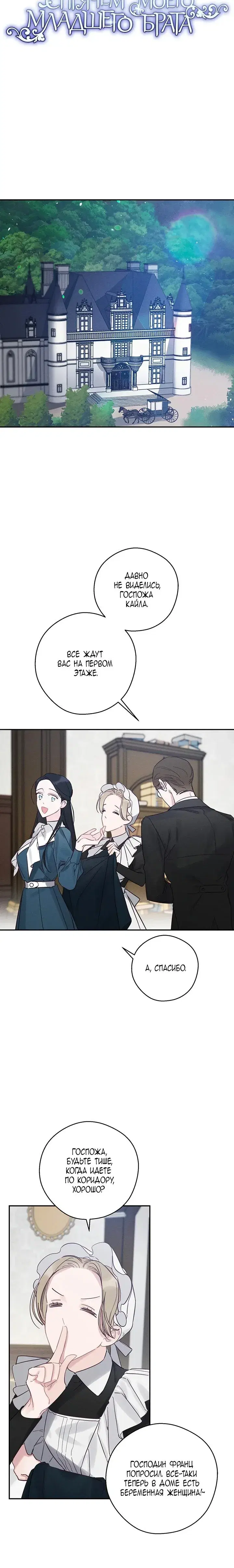 Page 2.001