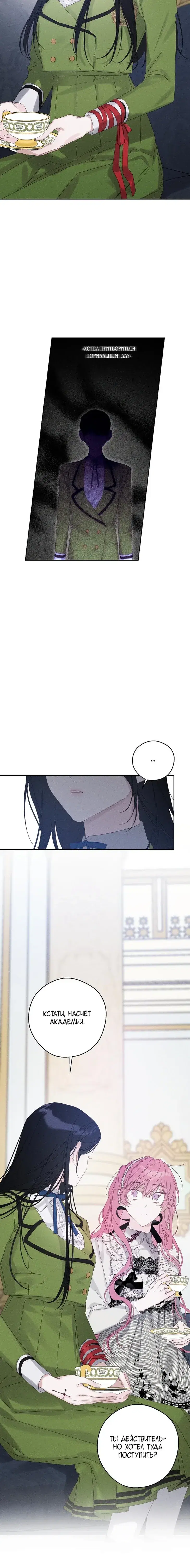 Page 2.001