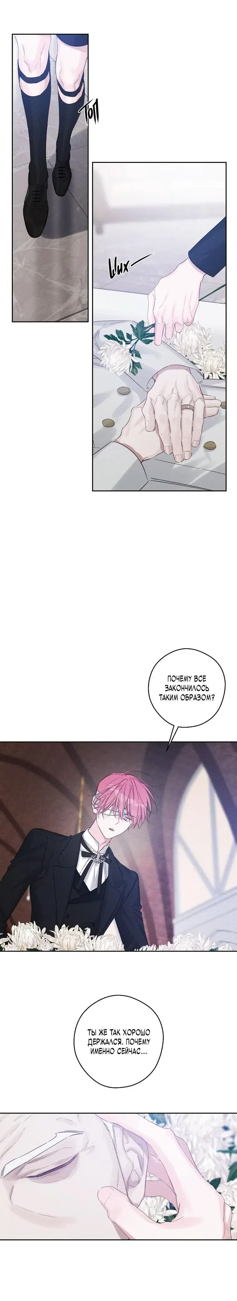 Page 2.001