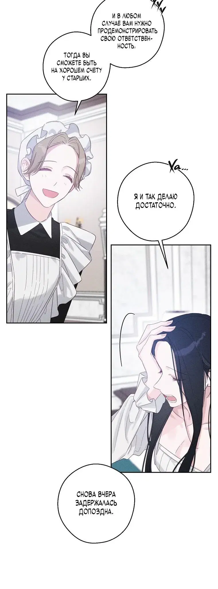 Page 2.001