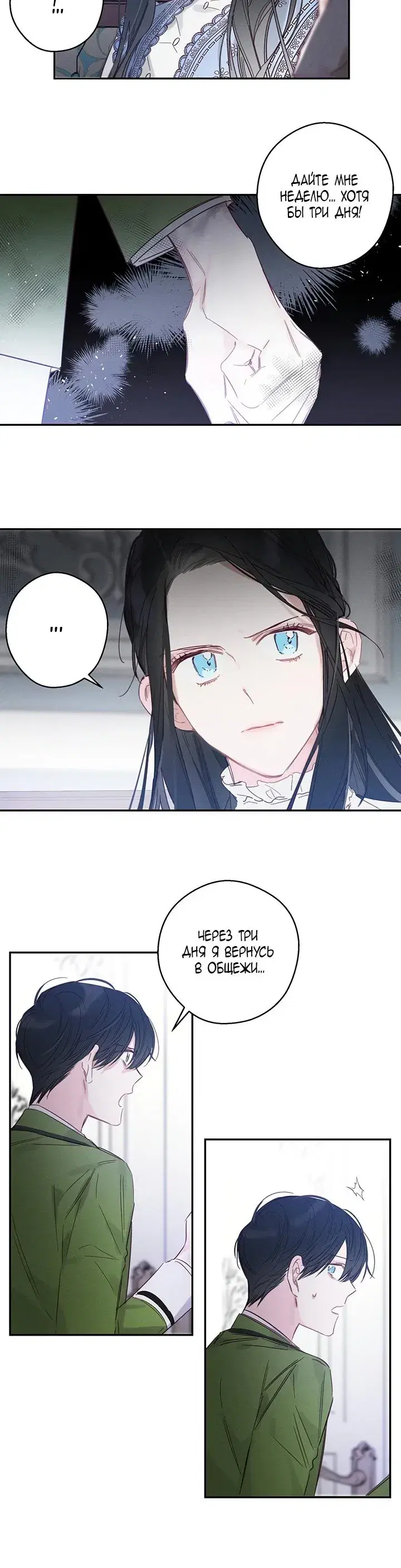 Page 3.001