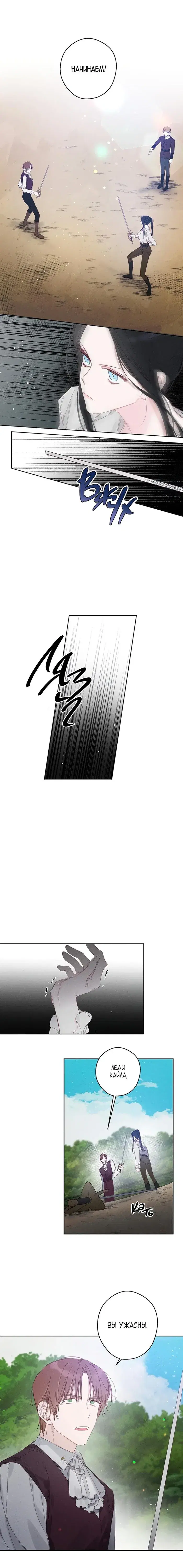 Page 3.001