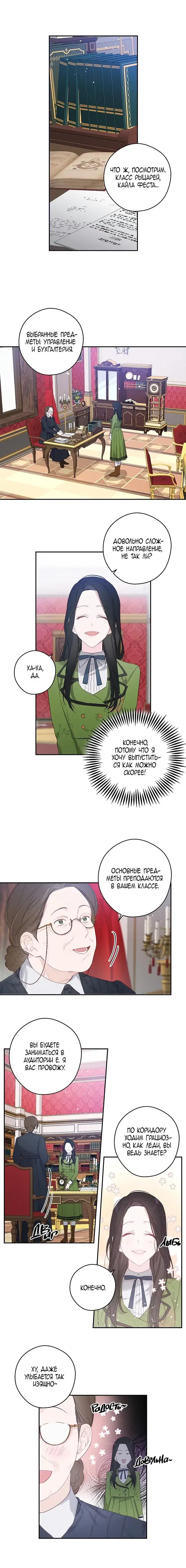 Page 3.001