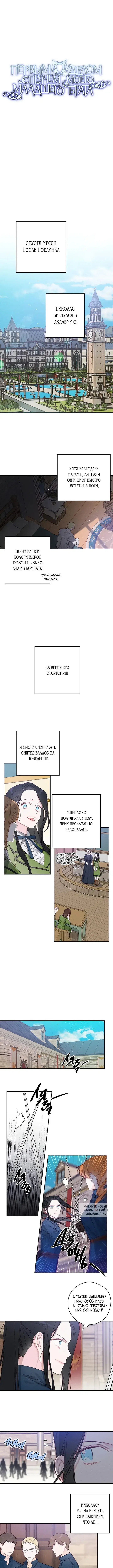 Page 3.000