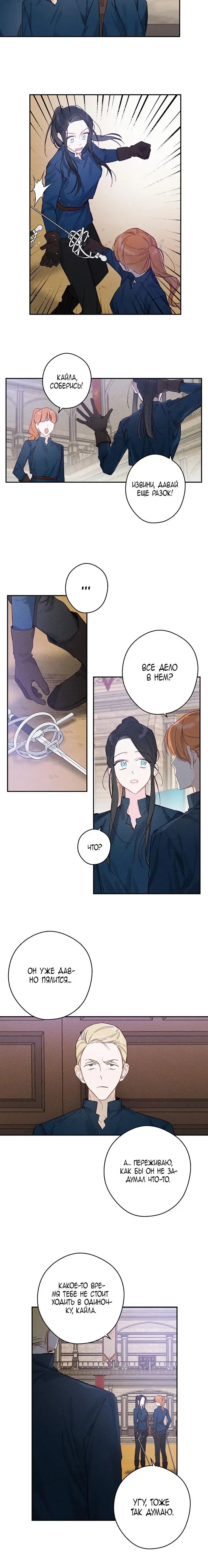 Page 3.001