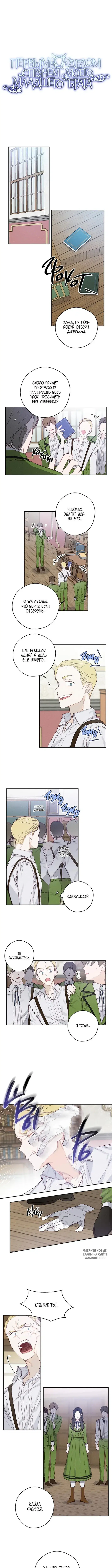 Page 3.000
