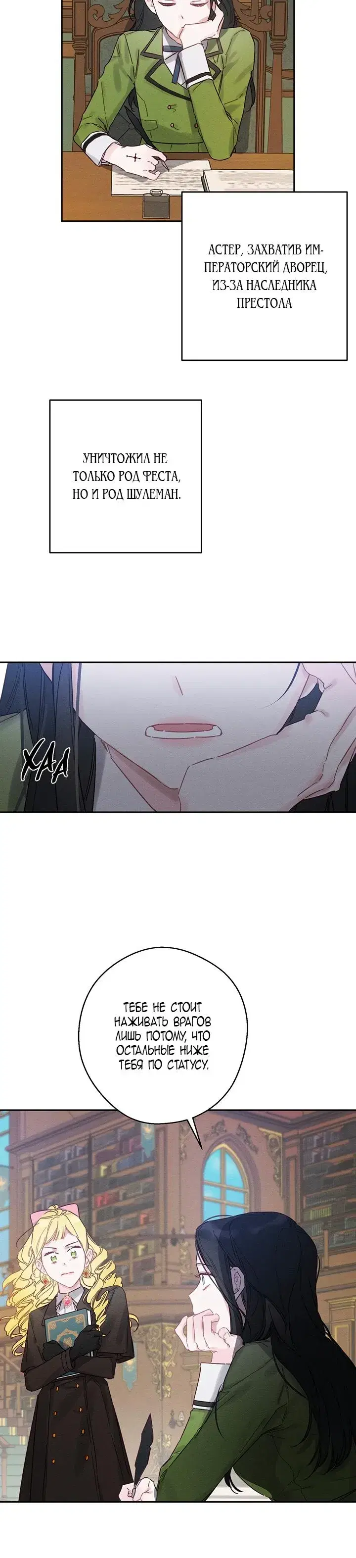 Page 3.001