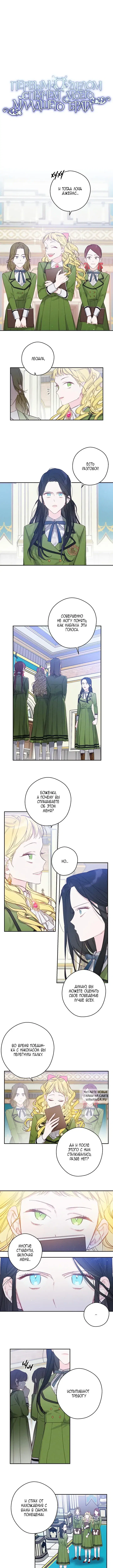 Page 3.000