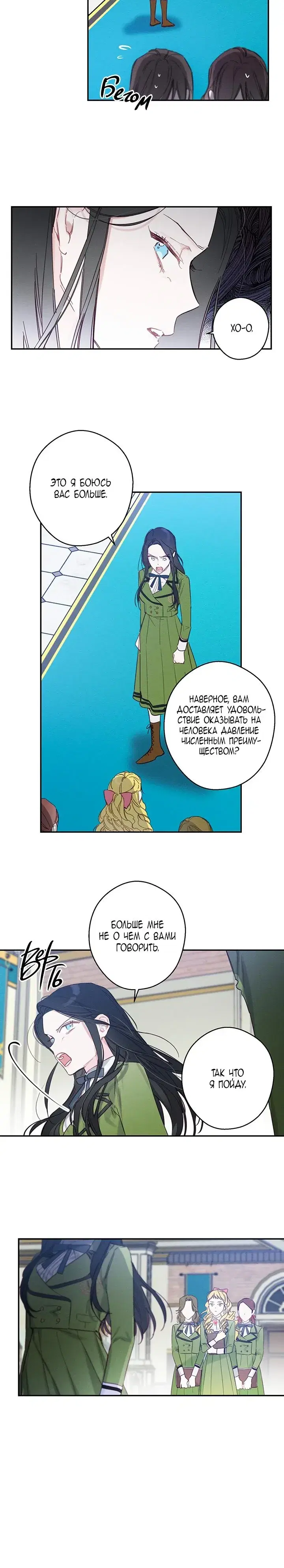 Page 3.001