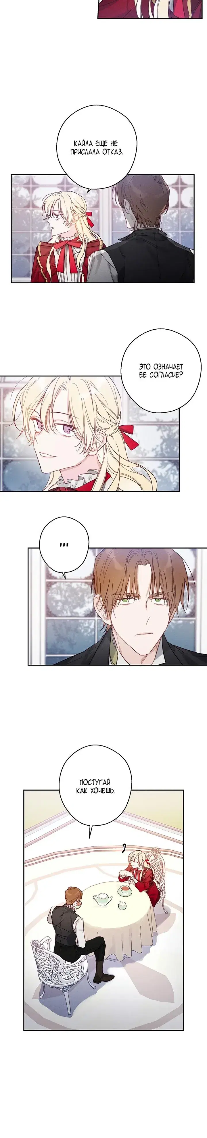 Page 3.001
