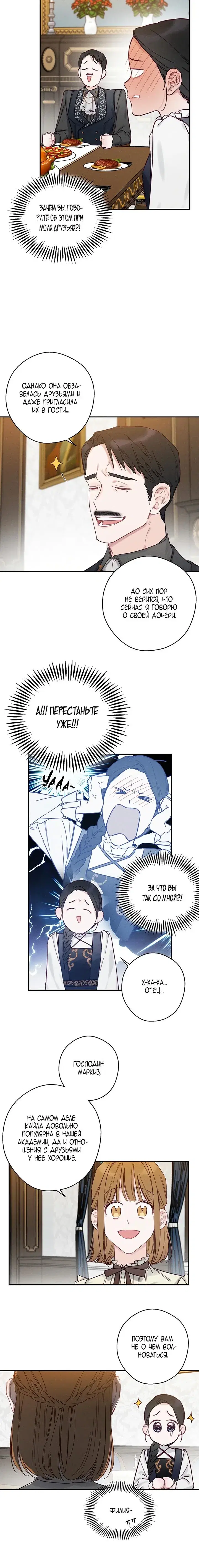 Page 3.001