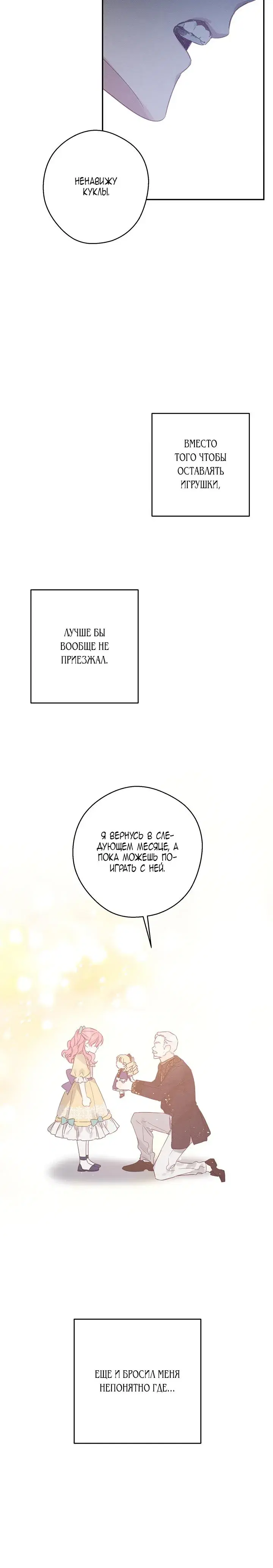 Page 3.001
