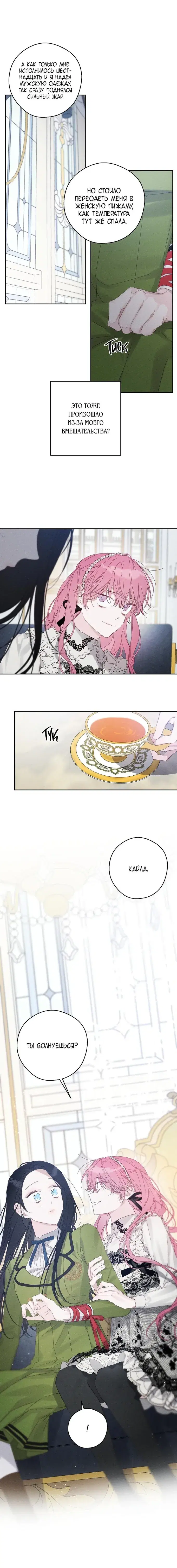 Page 3.001