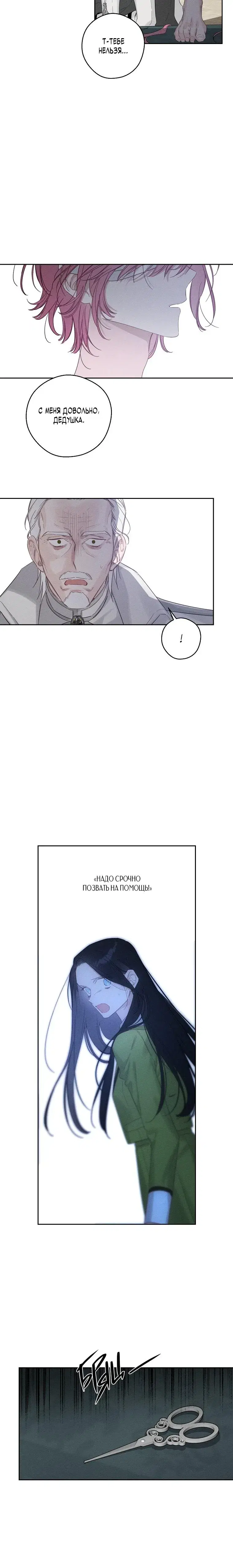 Page 3.001
