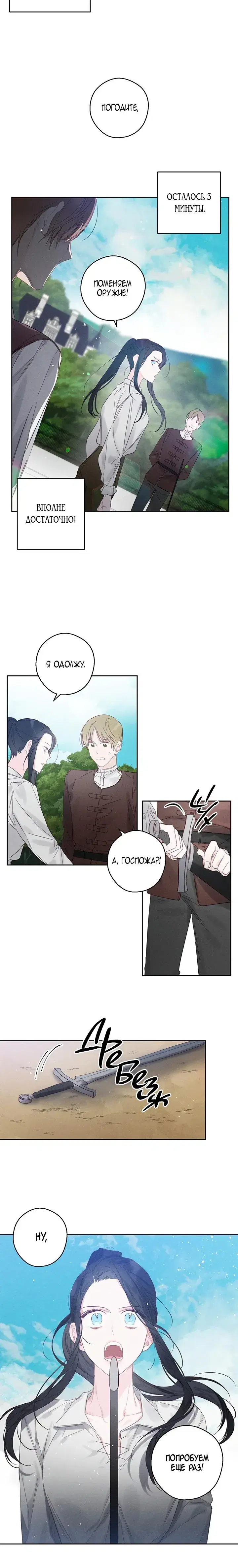 Page 4.001