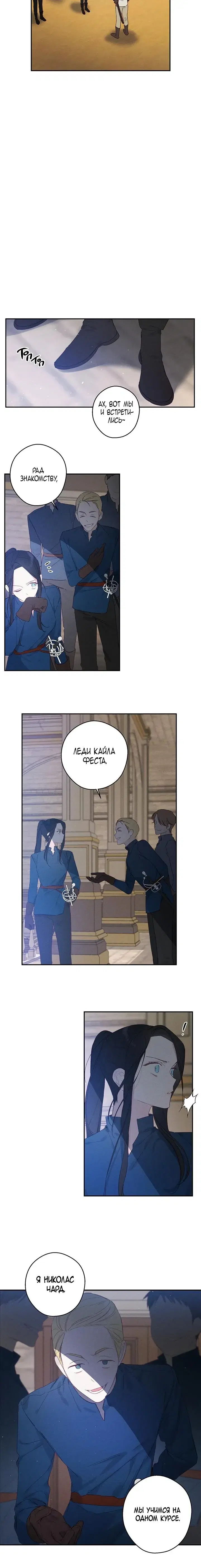 Page 4.001