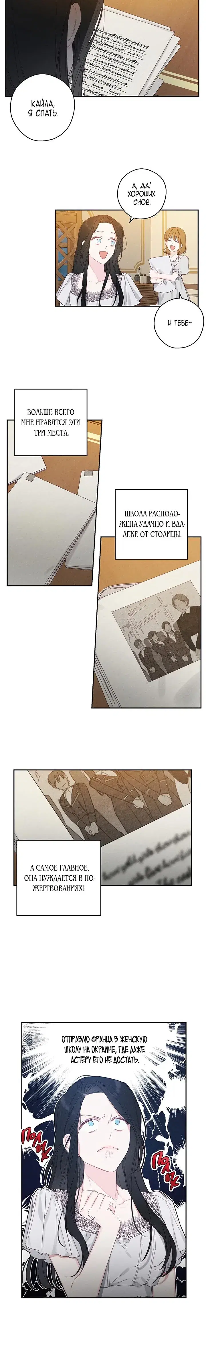 Page 4.001