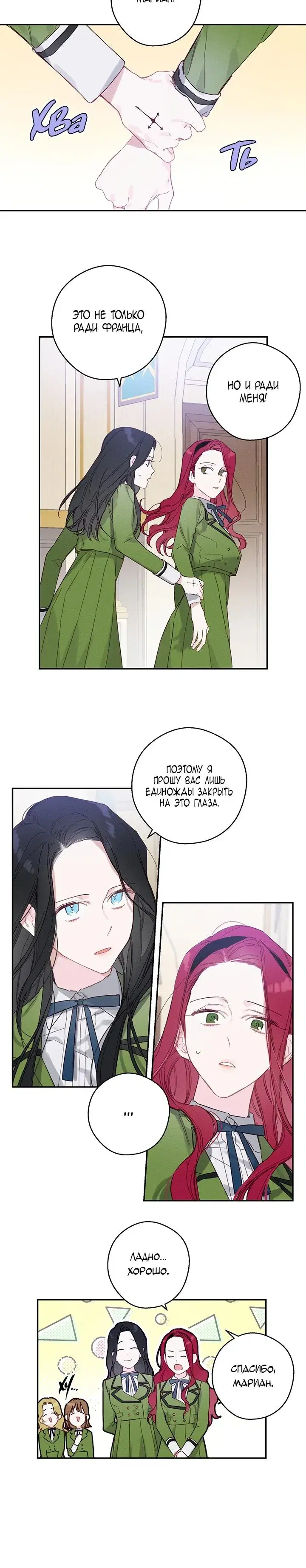 Page 4.001