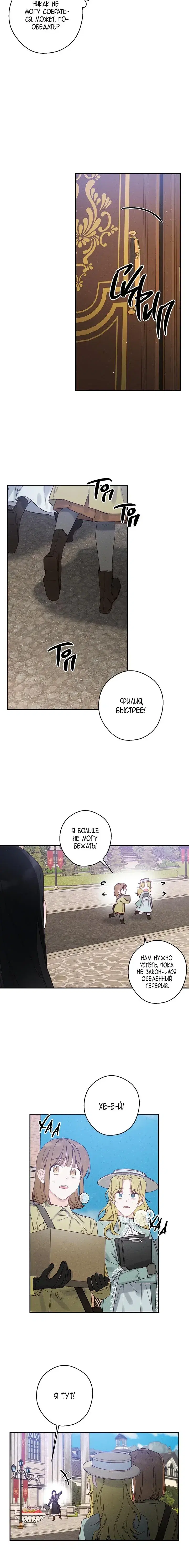 Page 4.001