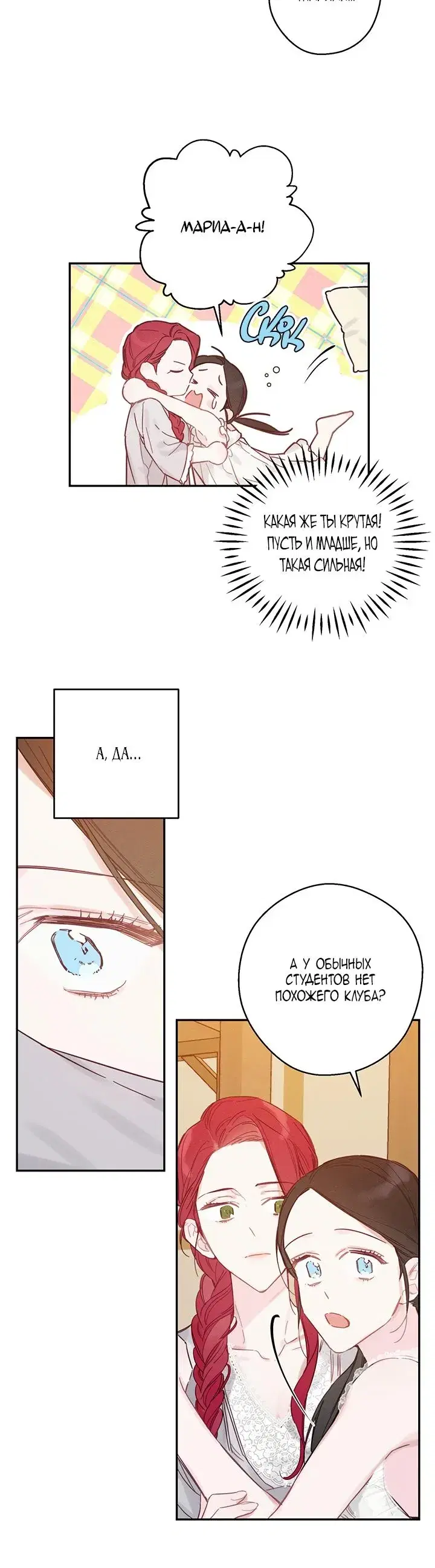 Page 4.001