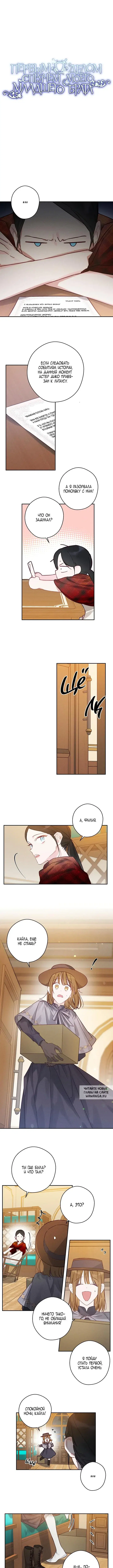 Page 4.000