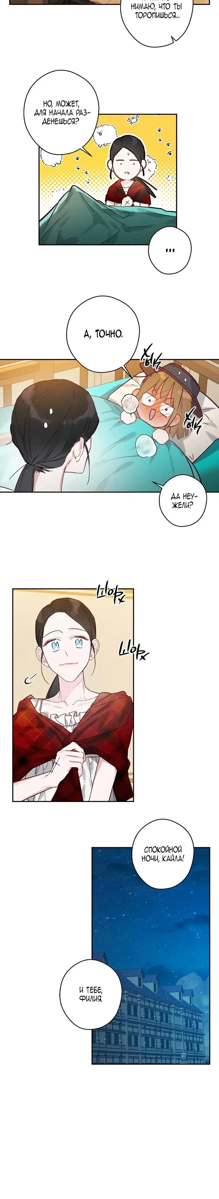 Page 4.001