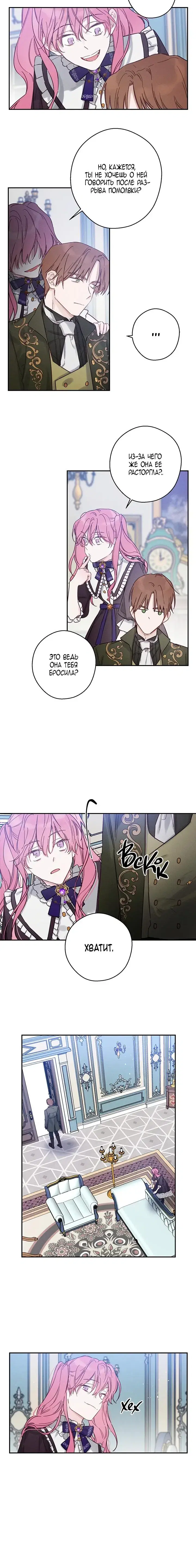 Page 4.001