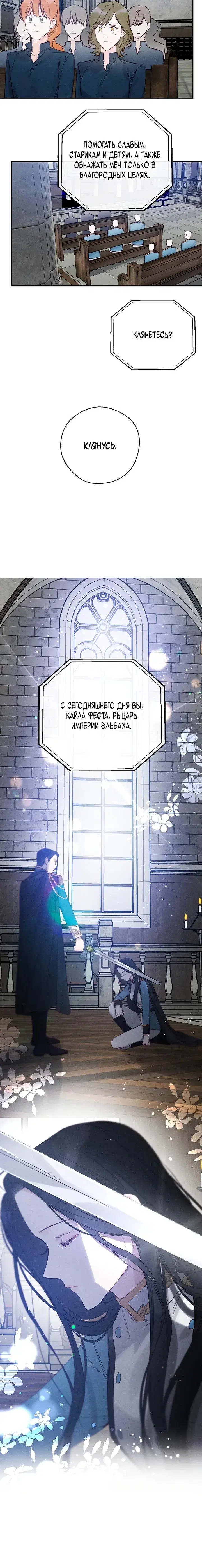 Page 4.001