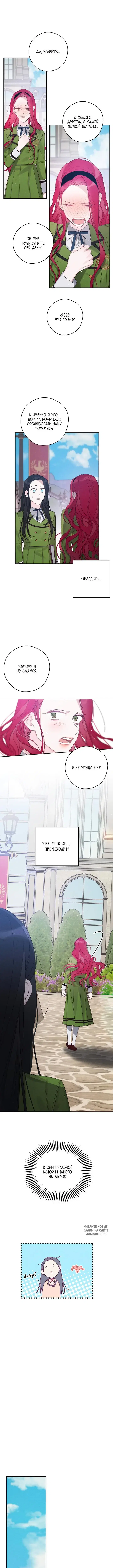 Page 4.000