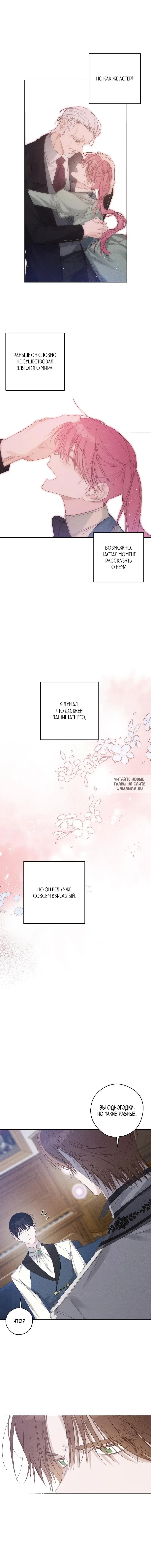 Page 4.000
